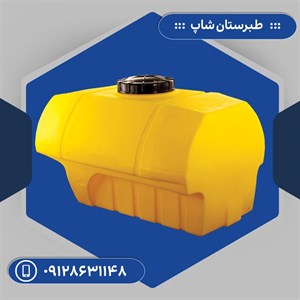 مخزن سمپاش 1500 لیتری کششی زرد
