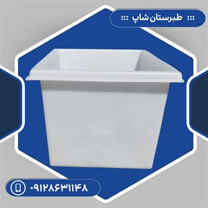 وان 300 لیتری