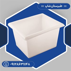 وان 460 لیتری