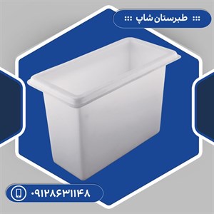 وان 850 لیتری