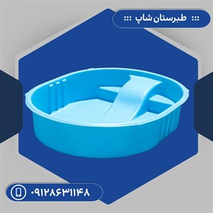 استخر بلو دریم 1784 لیتری