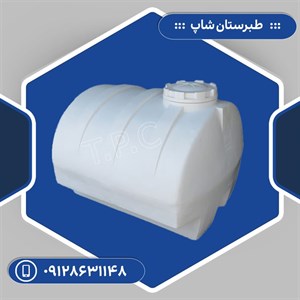 مخزن 2000 لیتری نیسانی گاز سوز