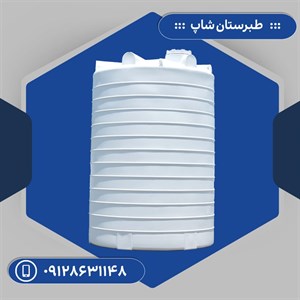 مخزن 40000 لیتری عمودی سه لایه طبرستان
