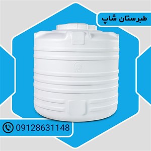 مخزن 500 لیتری عمودی اوان