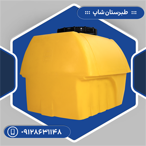 مخزن سمپاش 500 لیتری کششی زرد