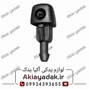 چشمی شیشه شور چانگان CS35
