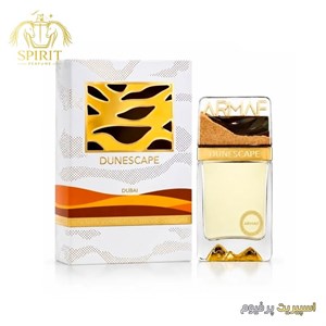 عطر ادکلن آرماف دون اسکیپ Armaf Dunescape