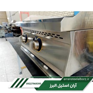 گریل صنعتی