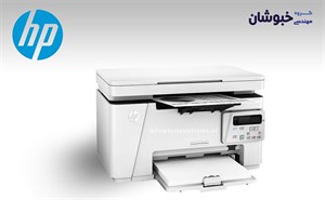 دانلود درایور پرینتر لیزری اچ پی HP LaserJet Pro MFP M26nw