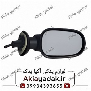 آینه بغل دستی راست ال ۹۰
