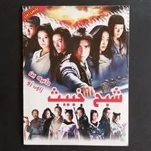 فیلم شبح خبیث