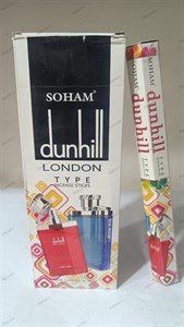 عود شرکتی هم HEM مدل دانهیل dunhill