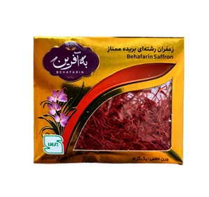 زعفران رشته ای بریده ی ممتاز درجه یک به آفرین در بسته بندی یک گرمی
