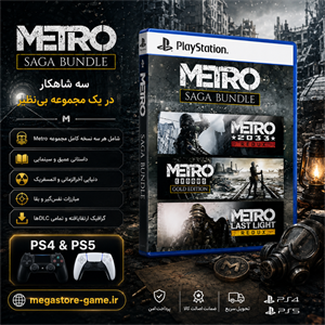 خرید اکانت قانونی Metro Saga Bundle برای PS5 و PS4
