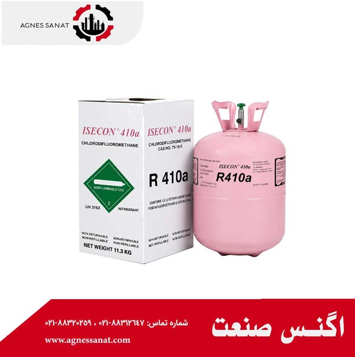 گاز مبرد R410a ایسکون ISECON