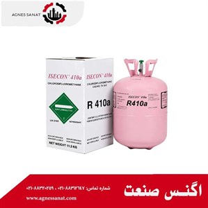 گاز مبرد R410a ایسکون ISECON