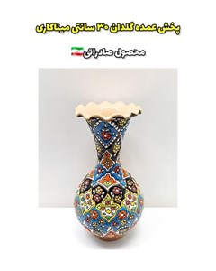 پخش عمده گلدان 30 سانتی لب چین میناکاری سفالی