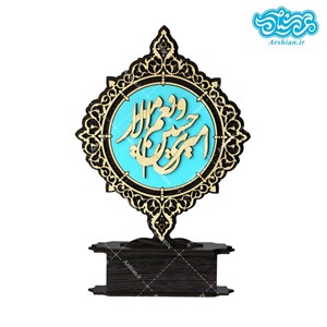 تندیس امیری حسین و نعم الامیر