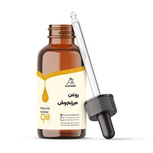 روغن مرزنجوش اصل