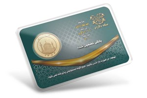 نیم سکه طلا بهار سال 86 