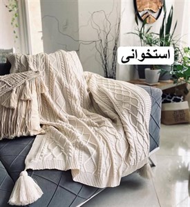 شال مبل پلی استر دیانا ۱۴۰×۱۷۰ | شال مبل تزئینی با رنگ‌بندی متنوع