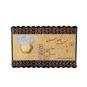 سکه پارسیان 18 عیار پارسس مدل 70 سوت