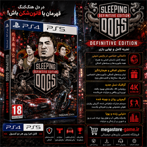 خرید اکانت قانونی Sleeping Dogs Definitive Edition برای PS5 و PS4
