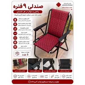 میز کانتر CU303 مبلمان آپادانا apadana مدل 635913