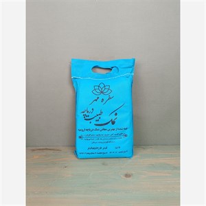 نمک طبیب دریاچه ارومیه 