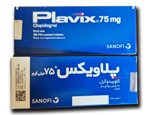 پلاویکس ۷۵ میلی‌گرمPlavix 75 mg