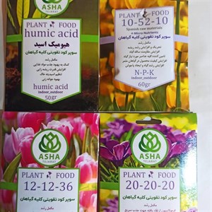 پک 4 مدل کود ریز مغذی و ریشه زا جهت کاشت و نگهداری گلهای پیازی و گیاهان گلده در باغچه و گلدان