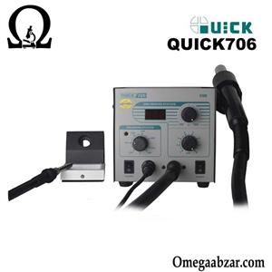 هیتر و هویه اصلی کوییک مدل Quick 706