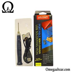 هویه تک کاره تعمیرات موبایل مدل Yaxun YX-523