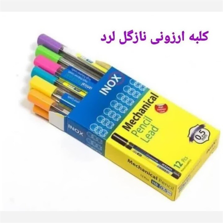 نوک اتود اینوکس