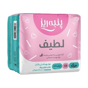 نوار بهداشتی پنبه ریز مدل لطیف