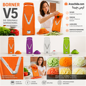 رنده برنر V5 آلمان مدل Borner