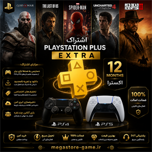 خرید اکانت قانونی پلی استیشن پلاس اکسترا 12 ماهه PlayStation Plus Extra
