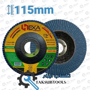 سنباده فلاپ دیسک مینی 115