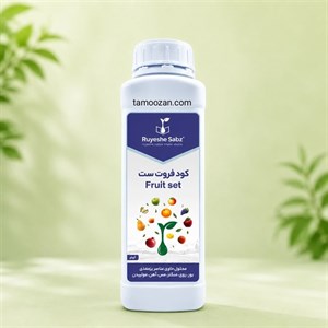 کود فروت ست رویش سبز (Fruit Set) 1 لیتری