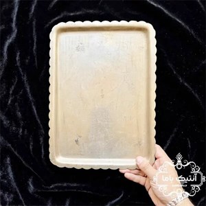 سینی وروشو چایخوری فوق العاده سنگین - ابعاد ۳۸ در ۲۸  - پهلوی  - قدیمی