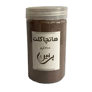 هات چاکلت 400 گرمی