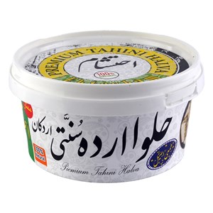 حلوا ارده احتشام - 800 گرم بسته 2 عددی 