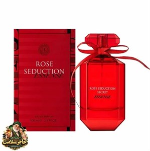 ادوپرفیوم رز سد اکشن سکرت اسنس 100 میل اصلی Rose Seduction Secret Essence