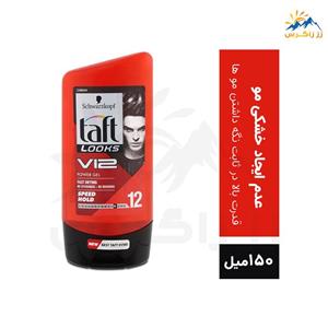    ژل حالت دهنده موی مدل Power V12 حجم 150 میلی لیتر تافت