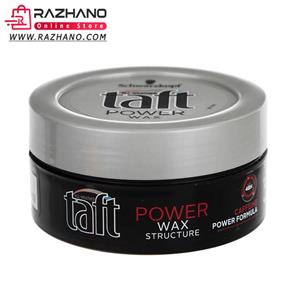 واکس مو تافت مدل Power Wax حجم 75 میلی لیتر Taft Power Wax Hair Vax 75ml