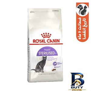 غذای خشک گربه عقیم شده رویال کنین مدل Regular Sterilised وزن 2 کیلوگرم