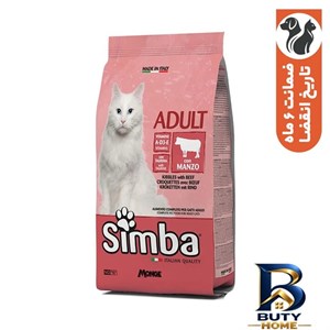 غذای خشک گربه بالغ مونژه طعم گوشت گاو وزن 2 کیلوگرم مدل Simba Adult Cat kibbles