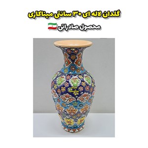 گلدان لاله ای ۳۰ سانتی میناکاری