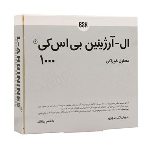ویال ال آرژینین بی اس کی 1000 میلیگرم