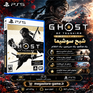 خرید اکانت قانونی Ghost Of Tsushima Director's Cut برای PS4 و PS5